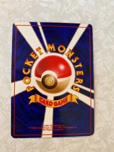 旧式のポケモンカード　ひかるカブトプス