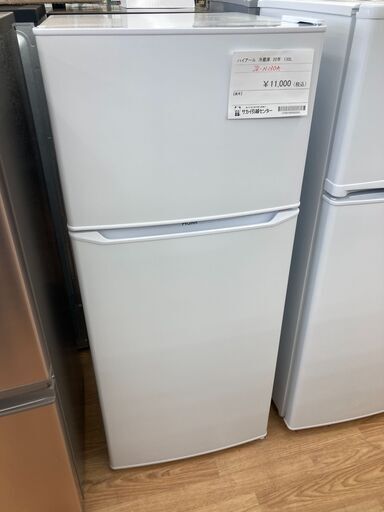 ★ジモティ割あり★ ハイアール　JR-N130A 冷蔵庫 130L 年式2020年 動作確認／クリーニング済み KJ1303