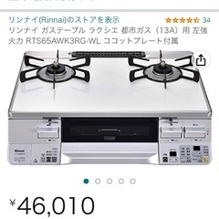 PC8801mk2SR用 ウィザードリィ シナリオ1