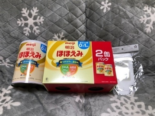 【お相手決定】粉ミルク800×3・ストックバッグのセット