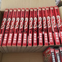 カイジ1巻〜13 巻　　トネガワ1巻〜4巻　福本伸行