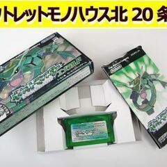 任天堂 ゲームボーイアドバンス ポケットモンスター エメラルド ...