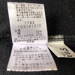 長袖ブラウス　トップスの画像