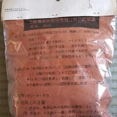 ☆新品☆匠の技・土佐備長炭の画像