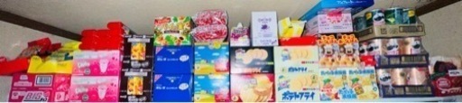 お菓子詰め合わせ
