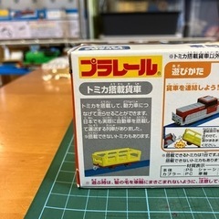 [無料‼️]プラレール　トミカ搭載貨車の画像