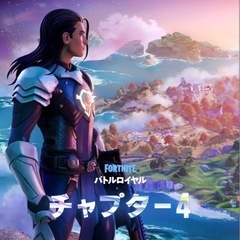 フォートナイト　フレンド募集