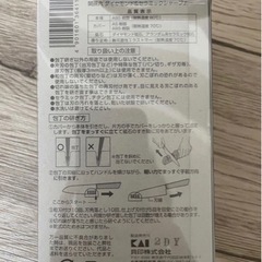 【新品未使用品】関孫六 シャープナー  ダイヤモンド&セラミック 貝印 包丁研ぎ AP-0308の画像