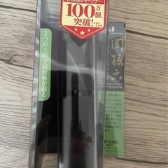 【新品未使用品】関孫六 シャープナー  ダイヤモンド&セラミック...