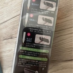 【新品未使用品】関孫六 シャープナー  ダイヤモンド&セラミック 貝印 包丁研ぎ AP-0308の画像