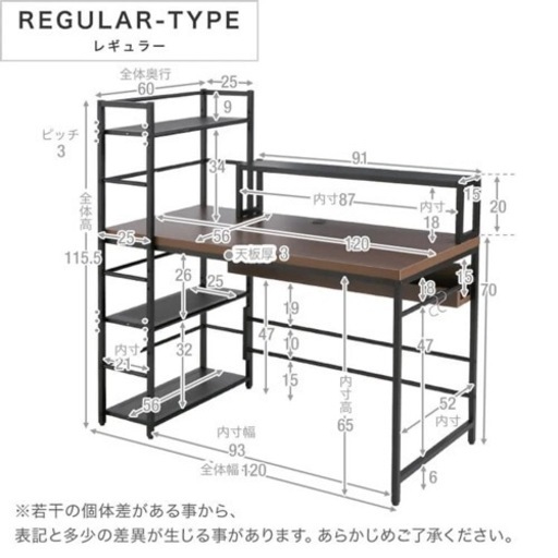 パソコンデスク　LOWYA  ウォルナット　希望があればデスクチェアも付けます