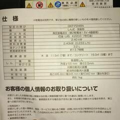 【お取引決まりました】大寒波に備えて 石油ストーブ  ポットストーブ  使用頻度少ない商品ですの画像