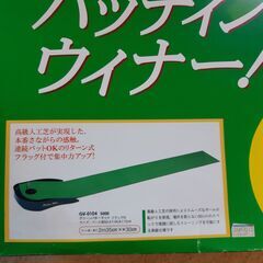 ゴルフパター練習用マット
