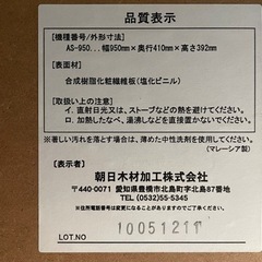 テレビボード　テレビ台　コーナー　キャスター付　前面ガラス扉の画像