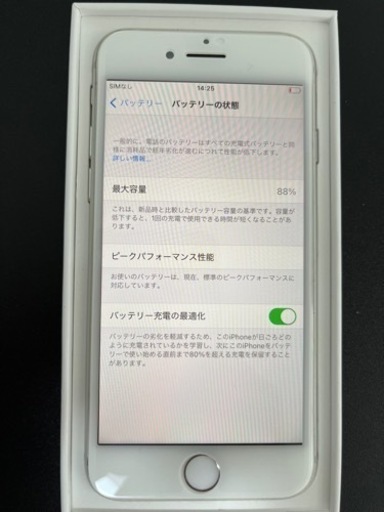 iPhone 8 