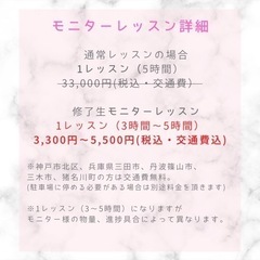 こんまり®︎流片づけレッスン　モニター様を募集しています😊✨の画像