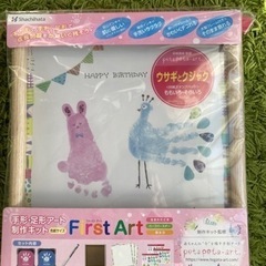シャチハタ　手型　足型　制作キット