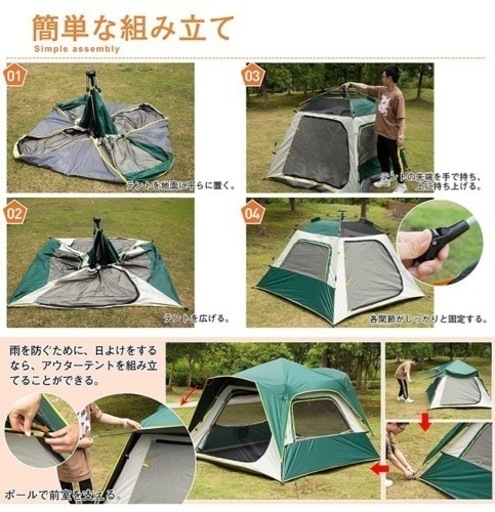 ワンタッチテント テント 2人用 簡易テント 二重層　新品未使用