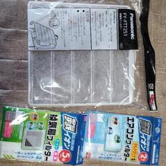 無料  換気扇フィルターなど