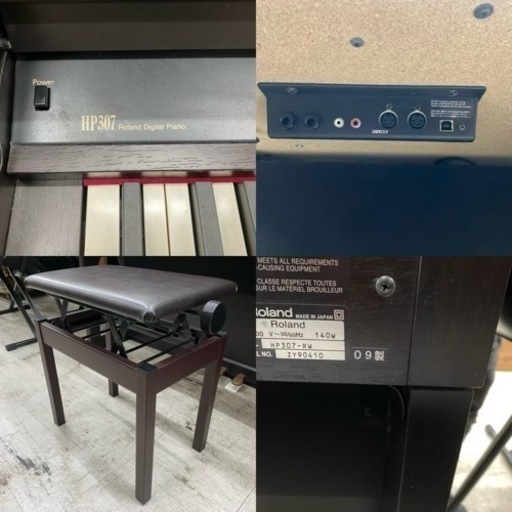 【愛品館江戸川店】Roland （ローランド）電子ピアノ HP-307 ID:125-010929-007