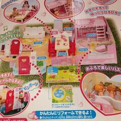 リカちゃんのお家　ゆったりさん