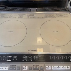 日立IHクッキングヒーター HT-330S