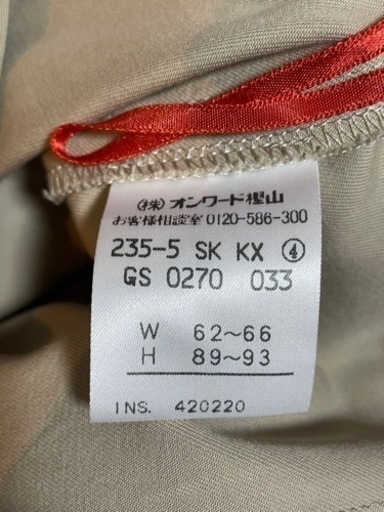 MICHAEL KORS Aラインスカート USED