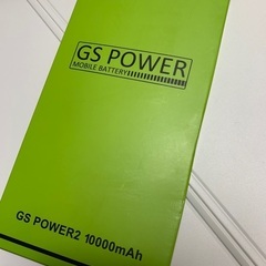 【新品】モバイルバッテリー