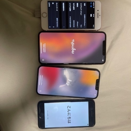 正規IPhone 本日限定