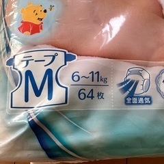 Moonyエアフィット テープMサイズ 話し中の画像