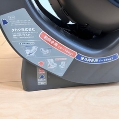 チャイルドシートの画像