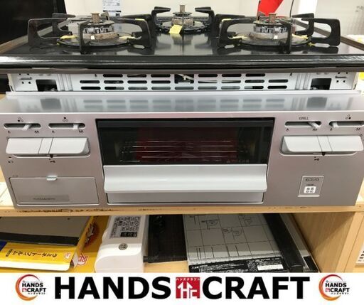 ハーマン　DG32Q1V　LPガスコンロ　2021年式　ビルドインガスコンロ　中古品　【ハンズクラフト宜野湾店】