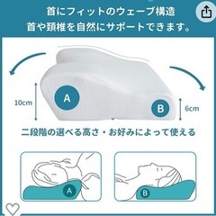 ご成約　ライフ 枕 まくら 安眠 低反発 肩こり 頚椎サポート エコテックス認証 カバー洗濯可 ホワイト N01 やや小さめ(50×30cm)の画像