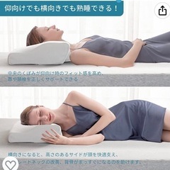 ご成約　ライフ 枕 まくら 安眠 低反発 肩こり 頚椎サポート エコテックス認証 カバー洗濯可 ホワイト N01 やや小さめ(50×30cm)の画像