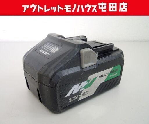 純正 HiKOKI マルチボルト バッテリ 蓄電池 BSL36B18 36V 4.0Ah ハイコーキ リチウムイオン電池 充電池 ハイコーキ ☆ 札幌市 北区 屯田