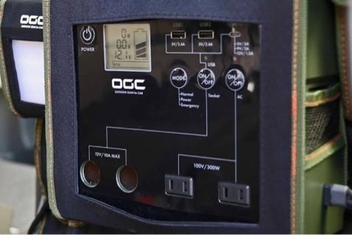 エーモン工業 8623  OGC コントロールボックス