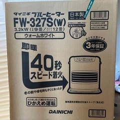 値下げしました　未開封品　石油ファンヒーター