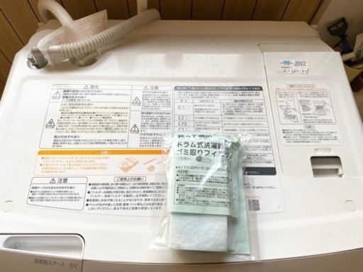TOSHIBA 東芝 ドラム式洗濯乾燥機 TW-Z96VS2ML 9kg W655×D714×H1040 家庭用 マジックドラム 動作