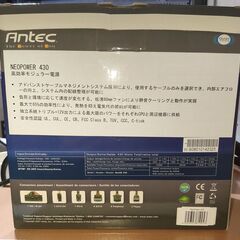 PCパーツ 電源2種 (Antec NeoPower 430W, ノーブランド 400W)の画像