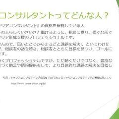 お悩み相談お受けします