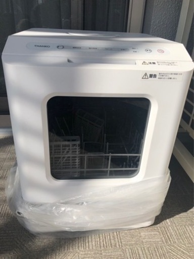 食洗機　TK-MDW22W