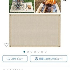 未使用品！80×60 焚き火シート！