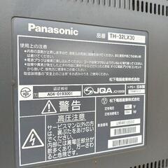 パナソニック 32V型 液晶テレビ ビエラ TH-32LX30 ハイビジョン 2004年モデル

の画像