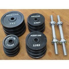 hiro　FIGHTINGROADダンベル　50KG（片手25kg×2個） ラバーダンベルセット 50kg │片手25kg×2個セット│ ダンベル セット