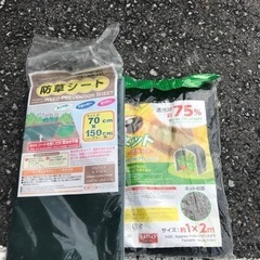 園芸用品