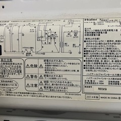 【取引決まりました】冷蔵庫と電子レンジを無料で譲ります。1/29(日)非対面式で引き渡し、説明欄読んでください。の画像