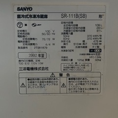【取引決まりました】冷蔵庫と電子レンジを無料で譲ります。1/29(日)非対面式で引き渡し、説明欄読んでください。の画像