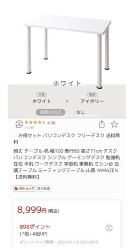 ※【処分】【最終お値下げ中】【単品要相談】