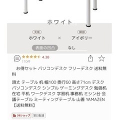 ※【処分】【最終お値下げ中】【単品要相談】