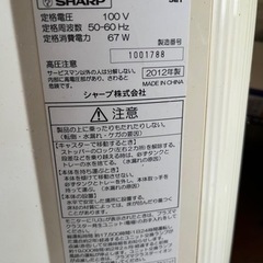 自宅保管空気清浄機